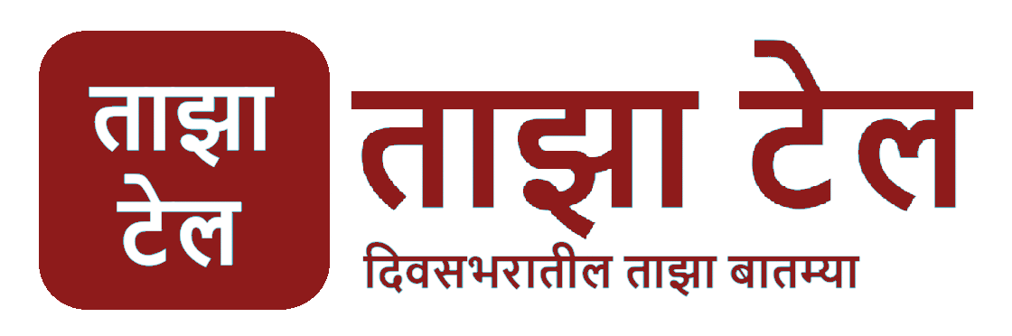 TAZA TALE Get International And National Breaking News, India News, Trending News